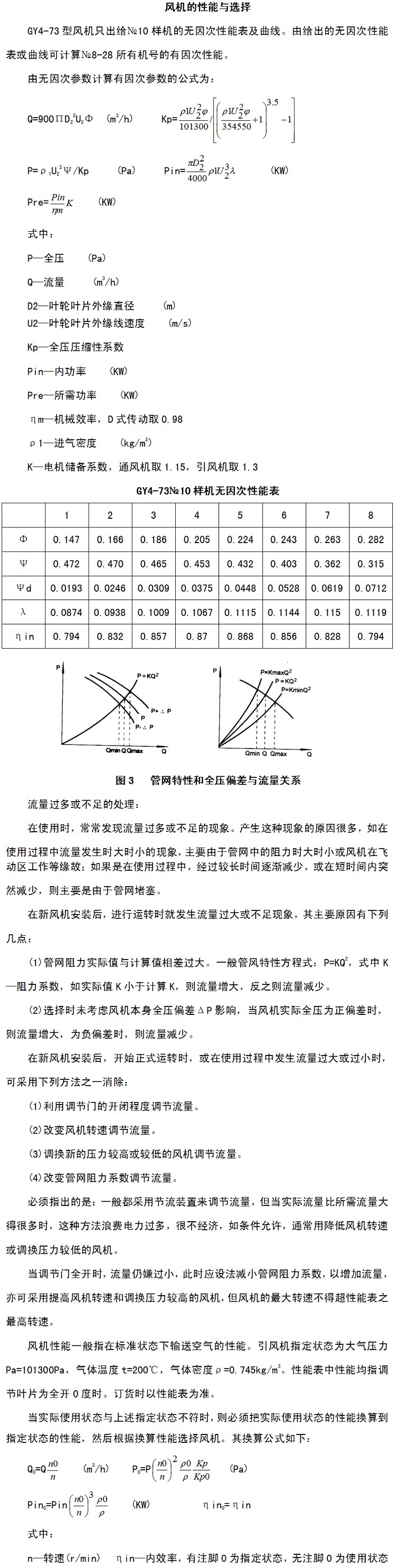 详情_04-3.jpg